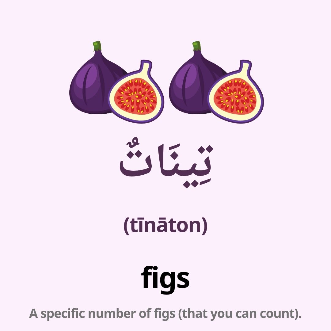 fruits in arabic