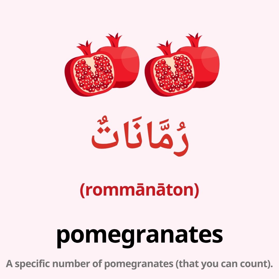 fruits in arabic