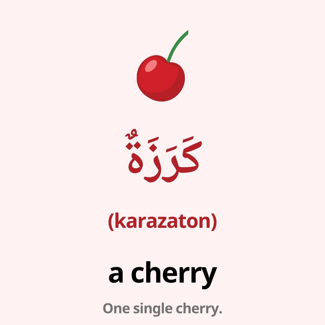 fruits in arabic