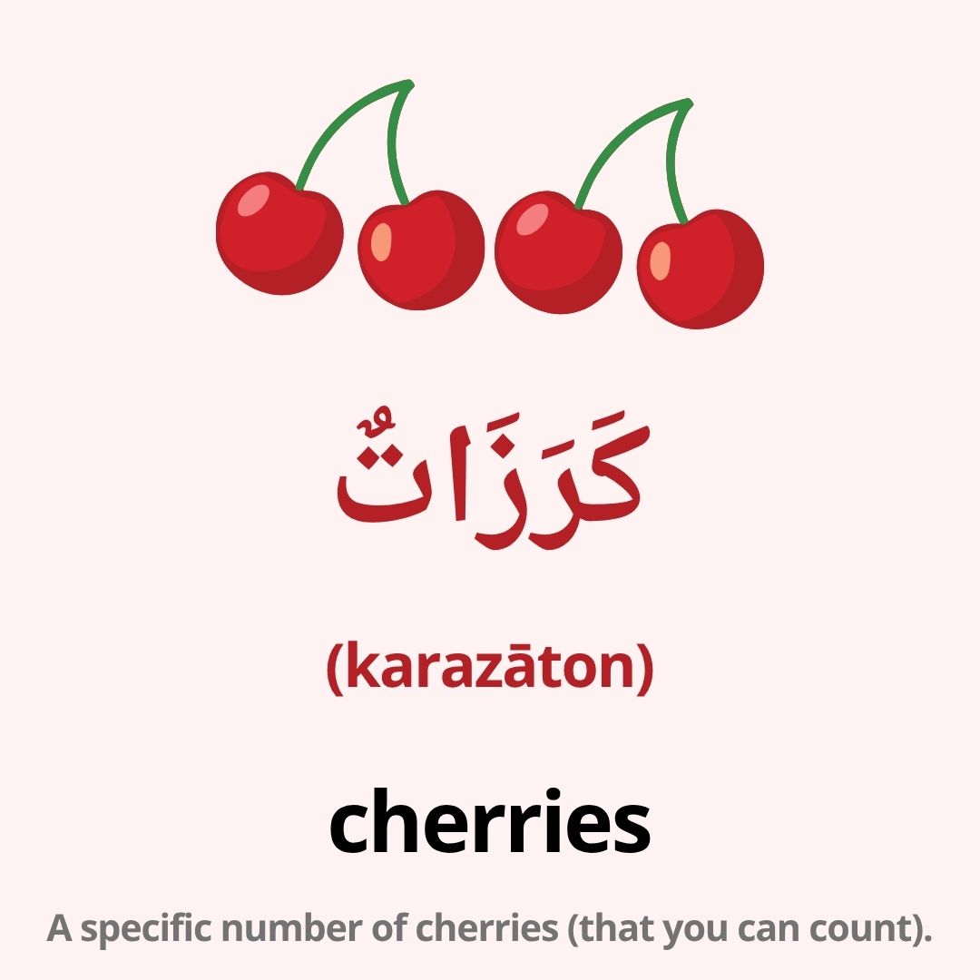 fruits in arabic