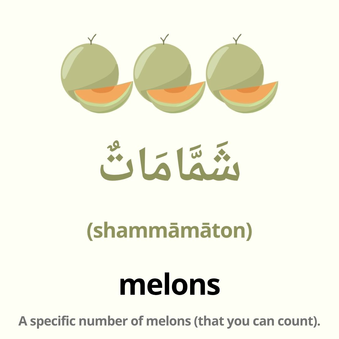 fruits in arabic
