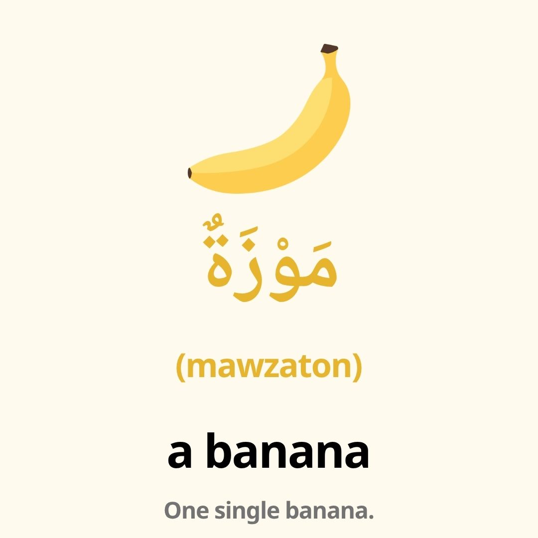fruits in arabic