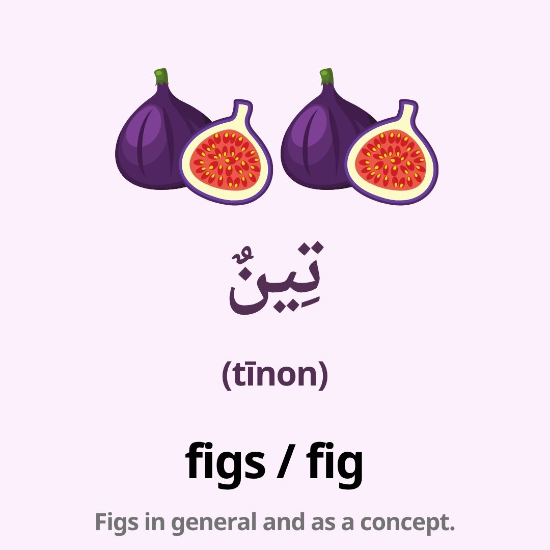 fruits in arabic