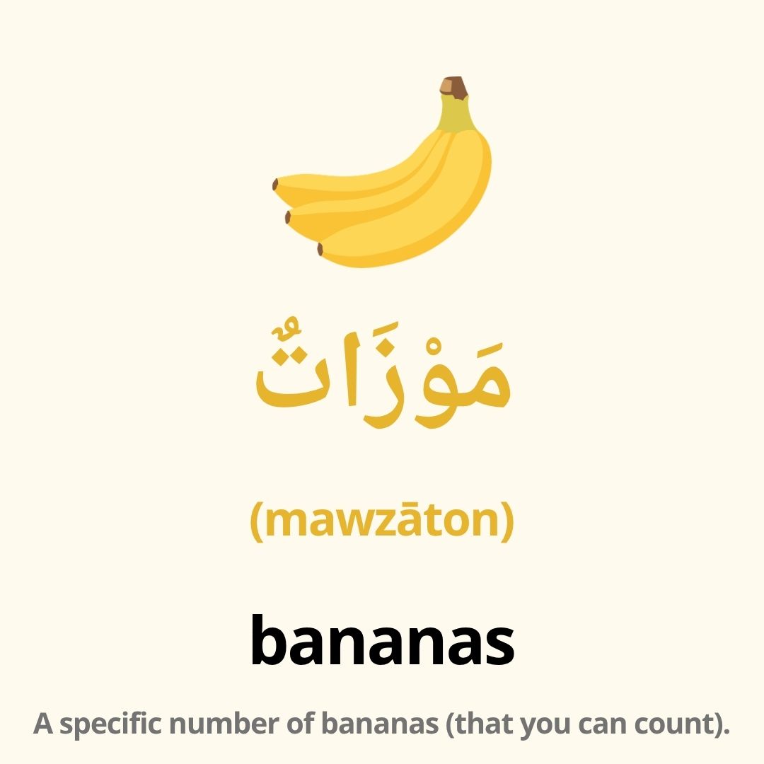fruits in arabic
