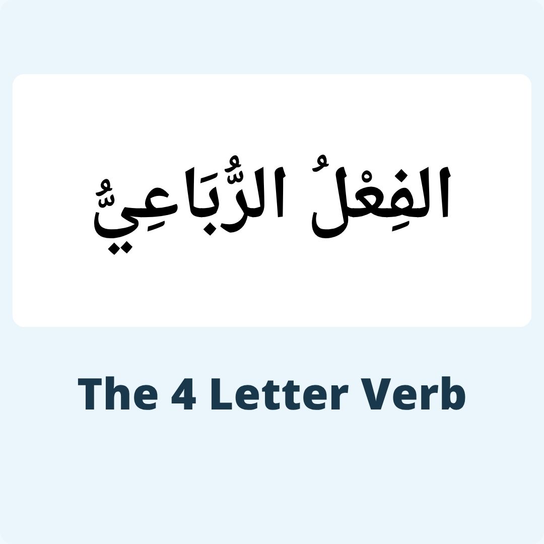 arabic verbs