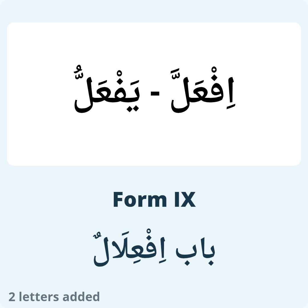 arabic verbs