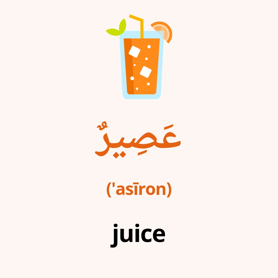 learn arabic