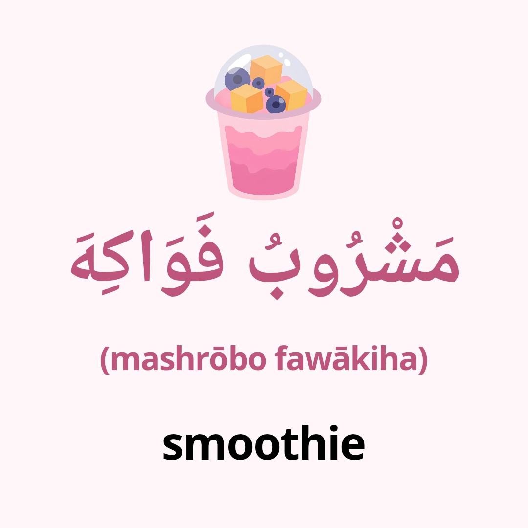 learn arabic