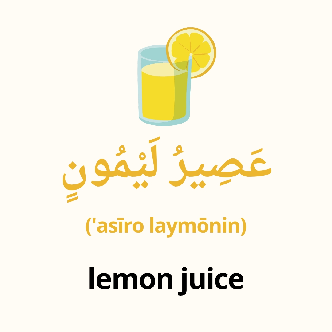 learn arabic