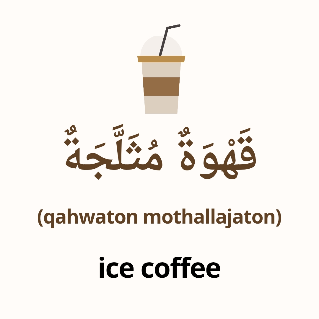 learn arabic