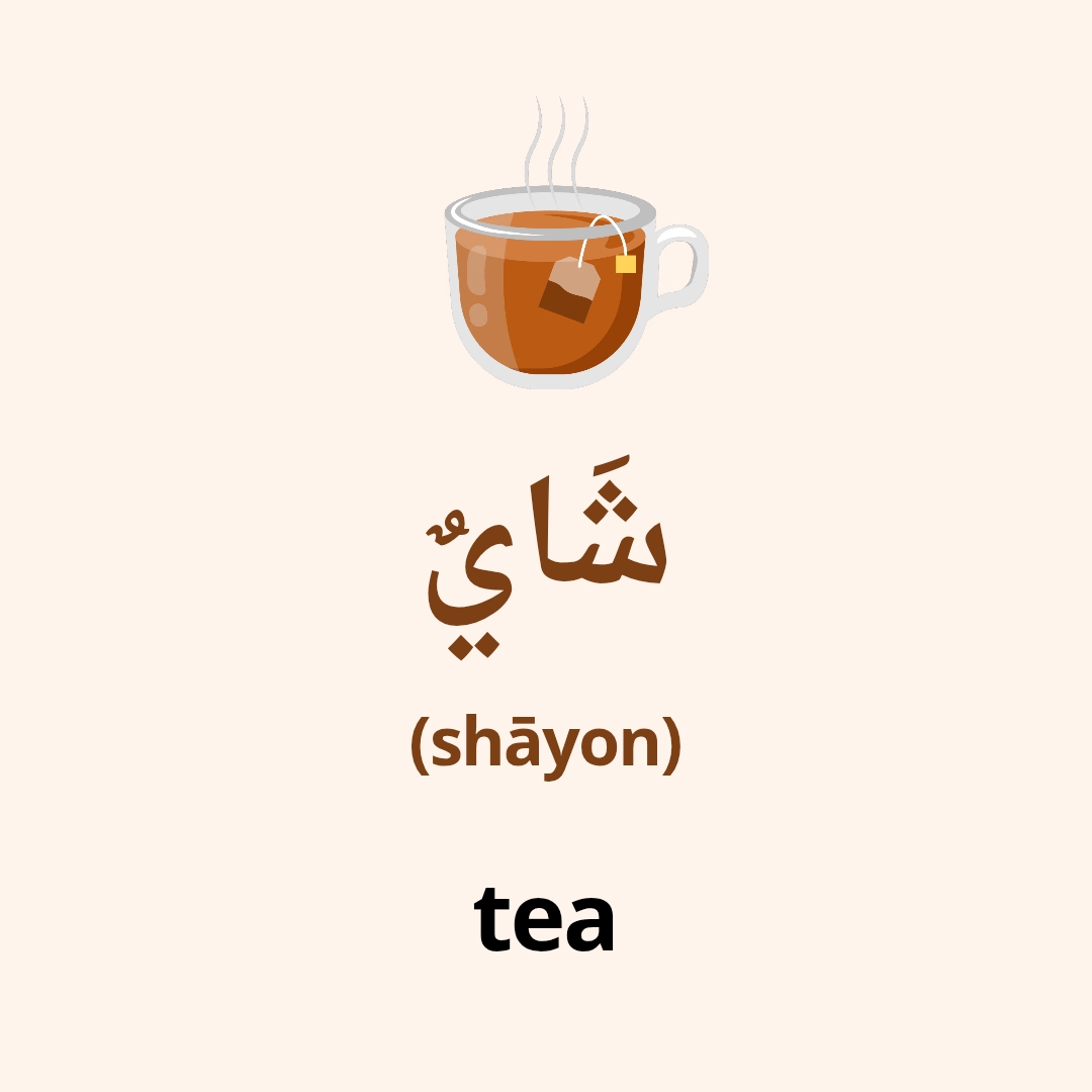 learn arabic