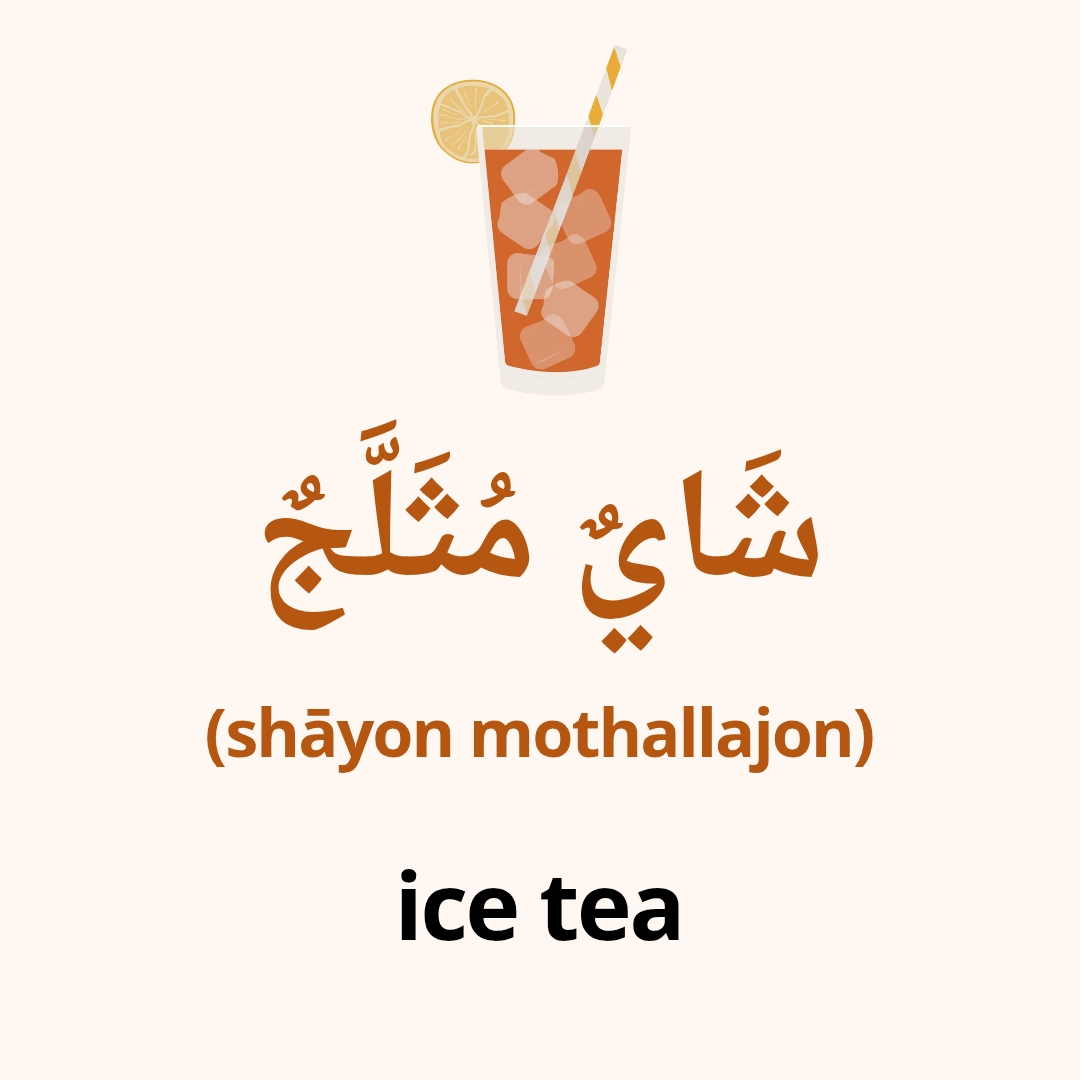 learn arabic