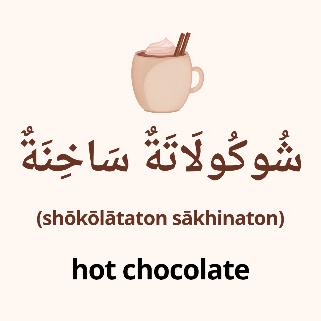 learn arabic