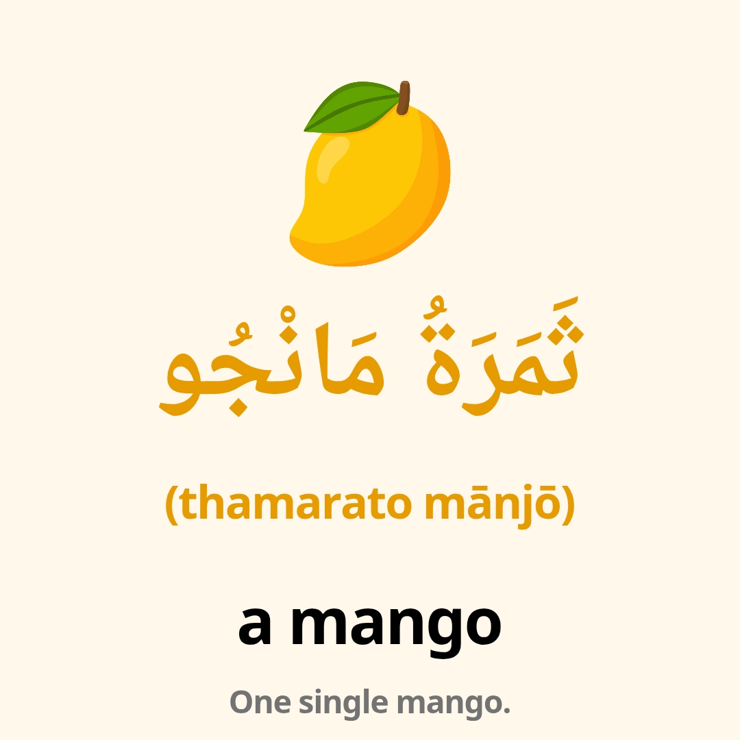 arabic words