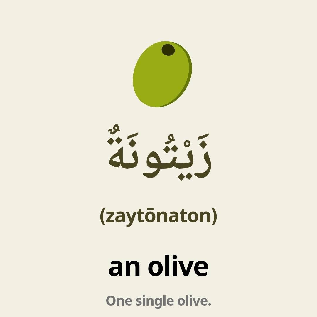 arabic words