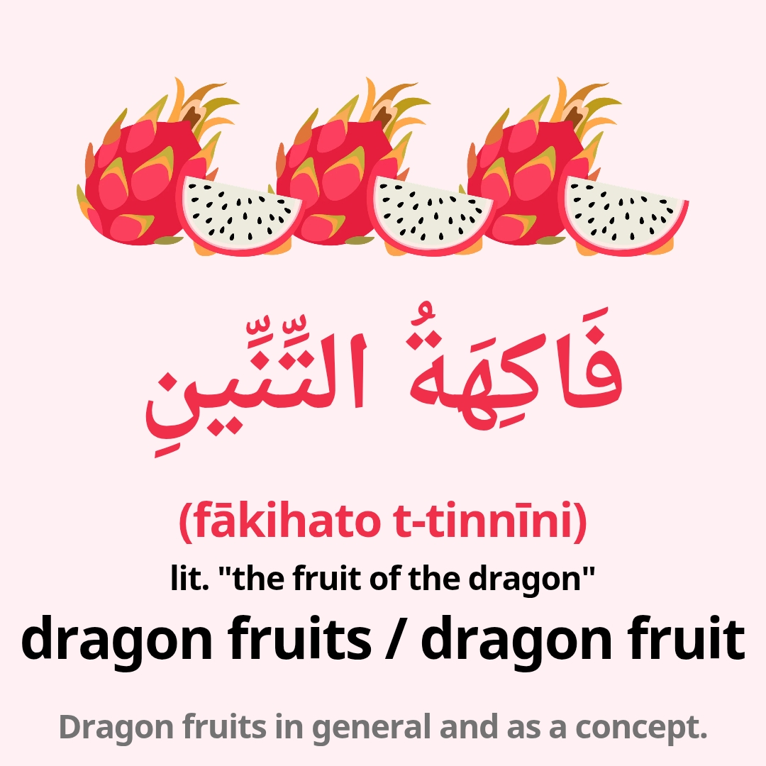 arabic words
